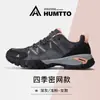 Zapatos de Algodón Haitu para Hombre Nuevos Zapatos de Invierno para Hombre y Mujer Zapatos Engrosados Casuales Versátiles Calientes con Forro de Felpa Zapatos Deportivos Zapatos de Senderismo