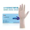 Luvas descartáveis de nitrilo à prova d'água, extra longas e extra grossas, para cozinha e lavanderia, adequadas para lavar louça, manusear vegetais e manusear frutos do mar; luvas de látex de grau alimentício, duráveis