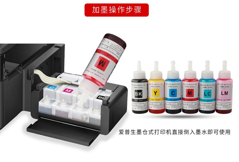墨水详情页_产品对比操作_10