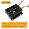 Convertidor de coche de 24 V a 12 V para camión, autobús, navegación modificada, audio, transformador de potencia de 24 V a 12 V, 20 A