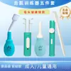 Entrenador de Músculos de la Lengua Suave Cuadrado de Silicona, Dispositivo de Rehabilitación Muscular Oral, Juego de Palillos para Masticar Pronunciación del Lenguaje, Dispositivo de Succión de Lengua, Extractor de Lengua