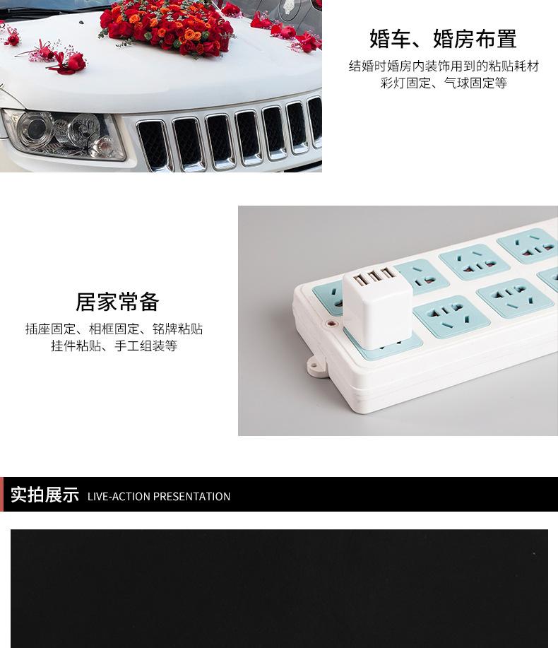 详情页_09
