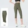 Capris de Yoga sin Costuras de Nuevo Estilo para Figuras Menudas, de Cintura Alta, Levanta Glúteos, Adelgazantes, Pantalones Deportivos para Fitness, Personalizables