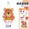 Tableros de Baloncesto de Animales de Dibujos Animados Seleccionados Cuidadosamente para Niños, Canastas de Baloncesto Colgantes para Exteriores e Interiores, Juguetes Deportivos