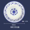 Traje de Porcelana Azul y Blanca Cerámica Platos a Juego Plato de Pescado Olla de Sopa Plato de Sazón Cuchara Azul y Blanca en Esmalte