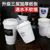 Copo de Papel Descartável Espesso para Café com Tampa, Copo Isolado Corrugado Branco de Camada Dupla para Bebidas Quentes para Uso Doméstico e Comercial