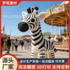 Escultura de Espuma Personalizada Forma de Cebra Escultura de Espuma para Parque de Atracciones Escultura de Espuma para Zona Escénica Decoración