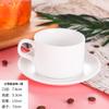 Conjunto Xícara de Café de Cerâmica Europeia Criativa Branco Puro Simples Xícara e Pires para Chá com Leite Hotel Café Pode Personalizar Logotipo