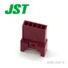 Qianjin Electronics Xarr-05Vf-R Carcaça de Plástico Jst Terminal de Crimpage Japonês Conector Conector Grande Quantidade em Estoque