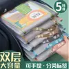 Pasta de assunto em forma de L para escolas primárias e secundárias, bolsa de assunto em malha A4 de três camadas espessada para classificação, bolsa de armazenamento de lição de casa de grande capacidade