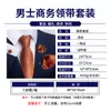 Venta Caliente Transfronteriza para Hombre Negocios Gama Alta Corbata Formal de Bolsillo para Negocios Set de Corbata 8cm Grande Suministro Listo