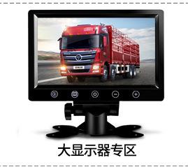 7寸车载显示-详情-改1-3-(2)_06