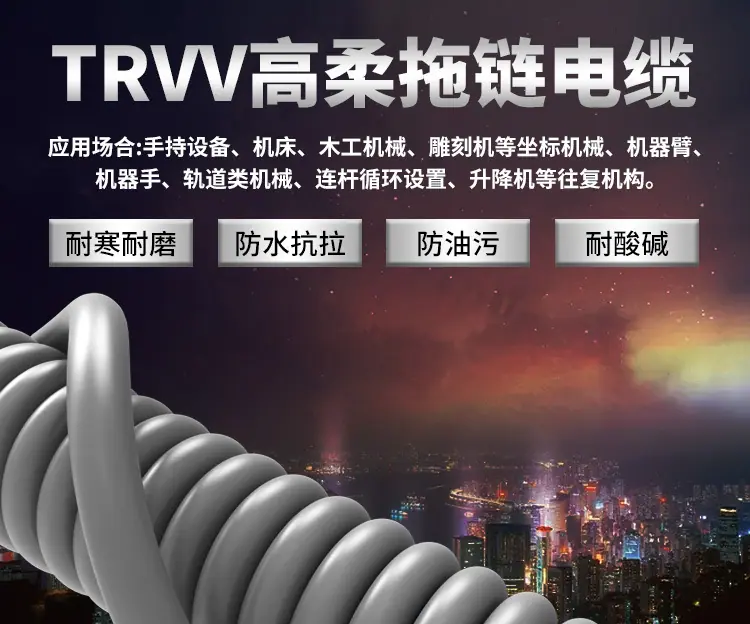 trvv16-40详情_01.jpg