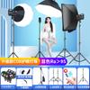 Luz de Preenchimento para Sala de Transmissão ao Vivo 2000W Fotografia LED Âncora Beleza Fotografia Interna Iluminação de Roupas Luz Solar Especial
