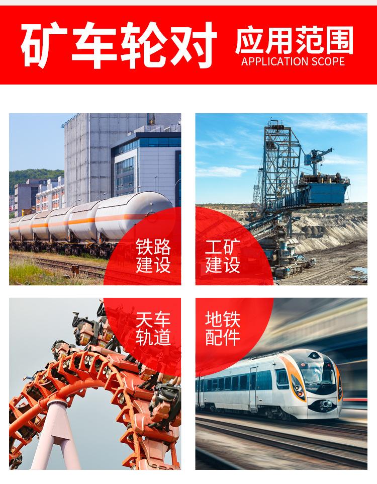 矿车轮对_04.jpg