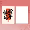 Novo Cartão de Boas Festas para Inauguração de Casa Nova, Decoração de Cartão Estilo Chinês, Cartão com Mensagem Floral de Bênção de Floricultura