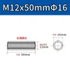 Porca de Conexão de Aço Inoxidável 304, Redonda, Estendida, Soldada, Rosca Interna, Pino Stud Rosqueado com Furo Passante em Ambas as Pontas M5M6M8M12