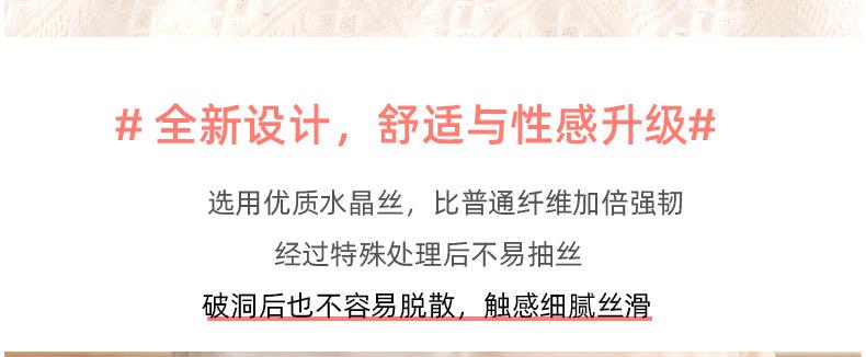 商品详情图片_2.jpg