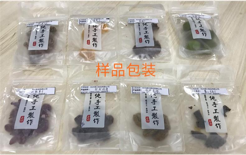 6种话梅详情页_17