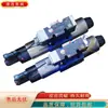 Válvula de Conversão Eletromagnética Hidráulica Rexroth 4Wrpe10E75-23-G24A1K31-A1V