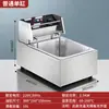 Máquina Oden Eléctrica Comercial Equipo Mala Tang Olla Oden Chuan Chuan Xiang Parrilla Pot Pot para Puesto Callejero Tienda de Conveniencia