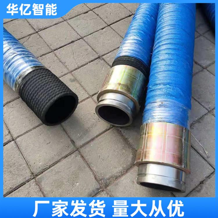 瓦斯抽放管 华亿08