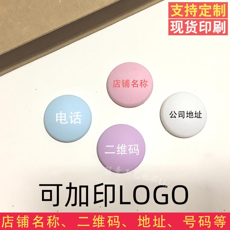 4cm可加印刷