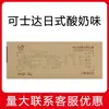 Fujian Kestar Molho de Creme Kestar Recheio Bechamel Queijo Iogurte Sabor Durian Matcha Ingredientes para Assar