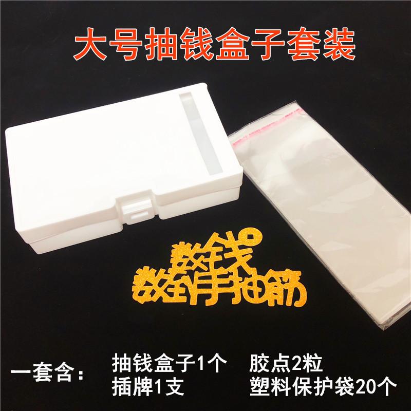 生日快乐蛋糕装饰镭射金色暴富全村骄傲蛋糕插牌插件生日派对装扮