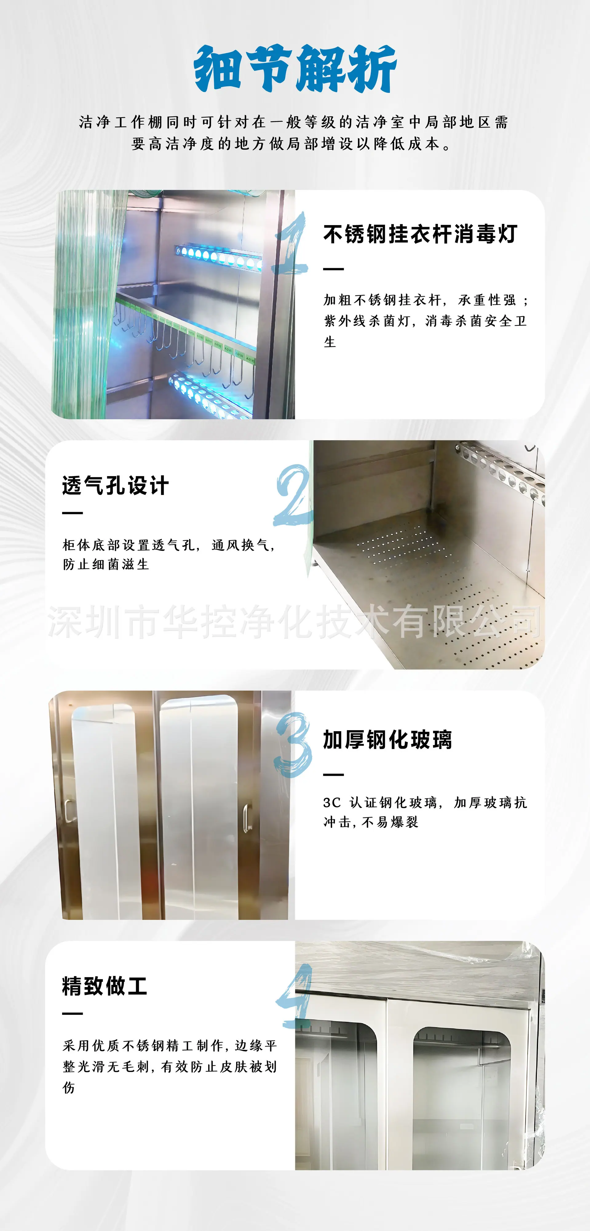 衣鞋柜浅色_3.jpg