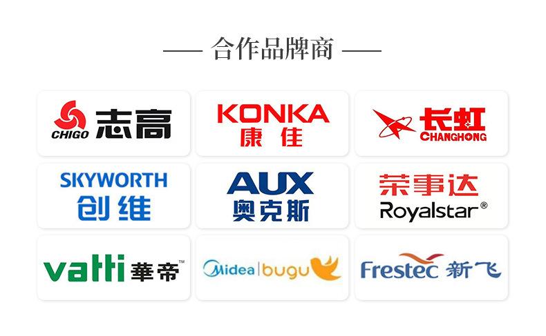 合作伙伴.jpg