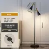 Luminária de Chão Sala de Estar Minimalista Designer Nórdico Arte Moderna Simples Quarto Luminária de Cabeceira Modelo Iluminação para Ambientes