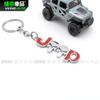 Productos de Comercio Exterior jeep Llavero Metálico Calavera Fantasma Guía Wrangler Grand Cherokee