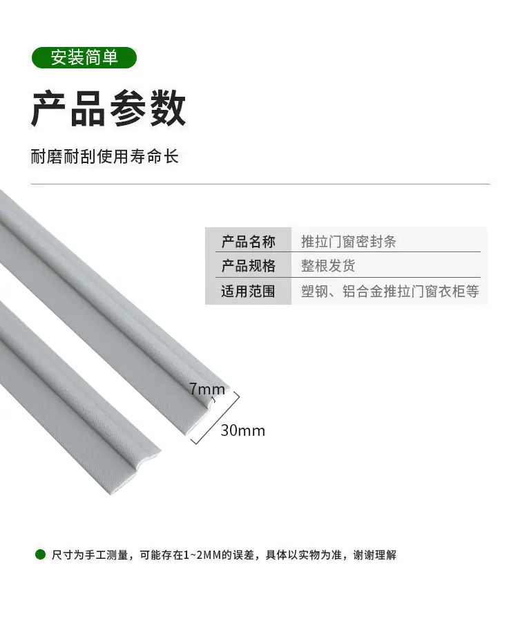 详情_12