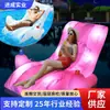 Cadeira de Piscina Inflável de PVC Luminosa com Mudança de Cor LED Sofá Aquático Flutuante para Adultos com Porta-copos Personalização Profissional