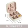 Caja de Joyería, Caja para Anillos, Pendientes, Collares, Almacenamiento y Empaque de Aretes, Caja de Joyería, Shein, Caja de Joyería Amazon, Transfronterizo