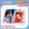 Star 55 Piezas/Caja Tarjeta Láser Ju Jingyi Bailu Gui Ge Liu Yuning Fan Zhendong Chen Junming Wang Yibo Yang Mi