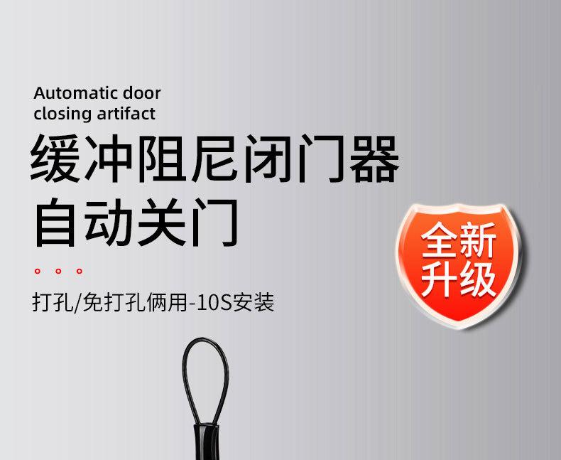 阻尼缓冲款闭门器_01