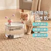 Dispensador de Agua Inteligente para Mascotas, Dispensador de Agua Móvil para Gatos, Silencioso, Dispensador de Agua de Gran Capacidad, Circulación de Agua, Alimentador Automático de Agua