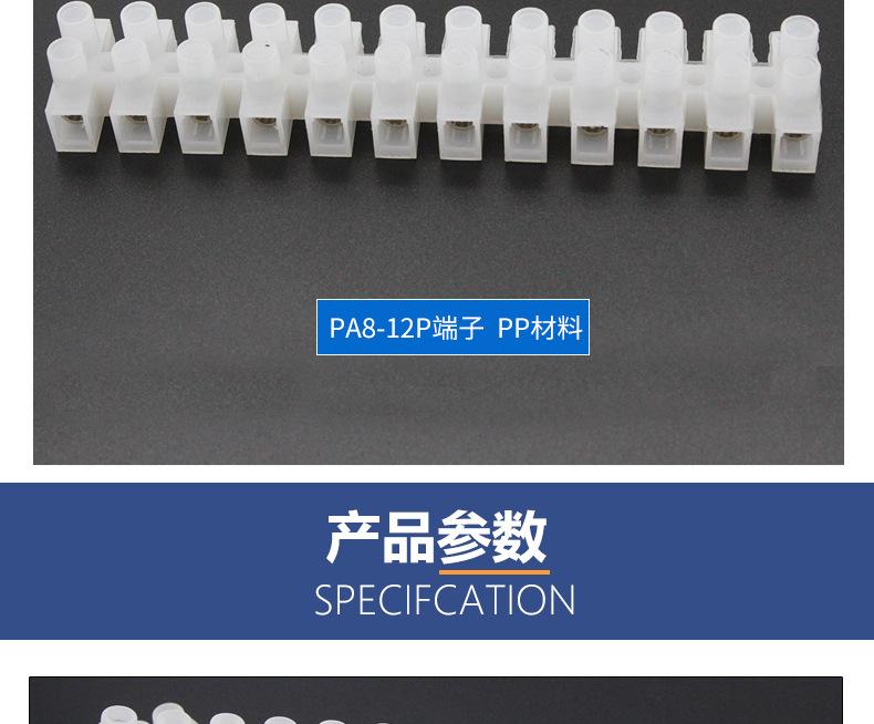 详情-春隆_04.jpg