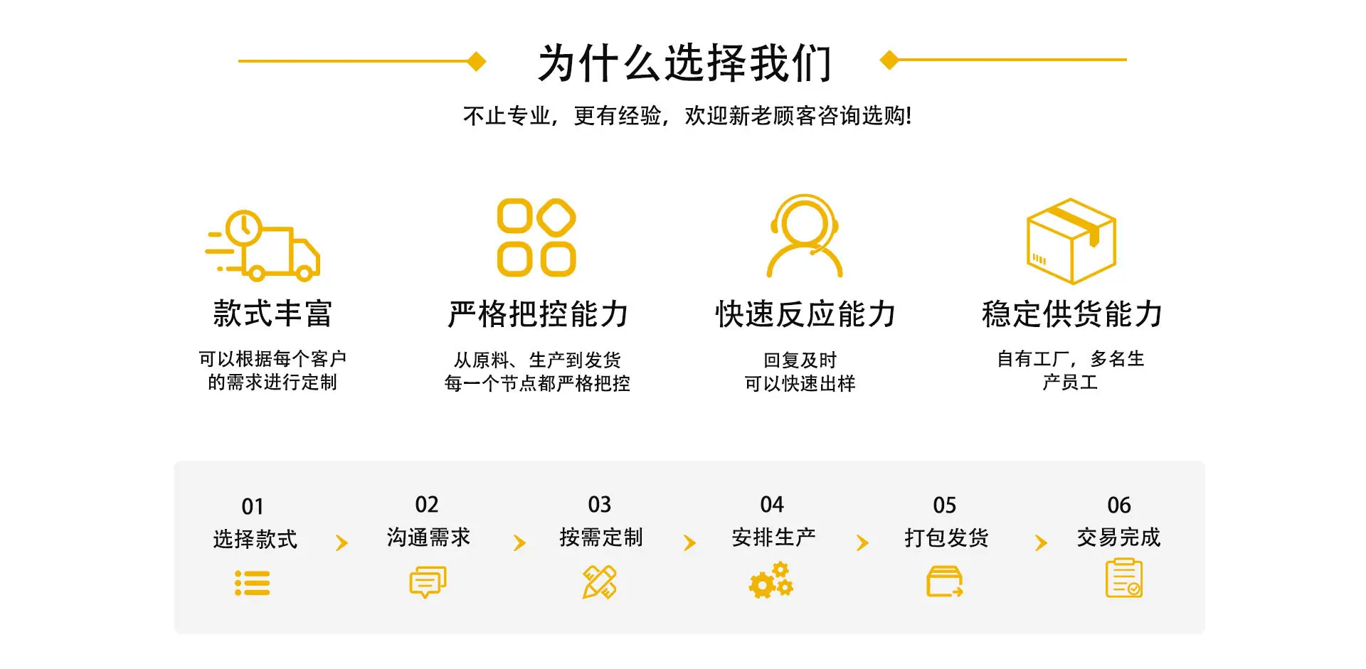锦通-1688-啊_02