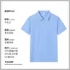Nueva Camisa Polo de Verano Moda para Hombres y Mujeres Camiseta de Color Sólido Manga Corta Camiseta Holgada Camisa Cultural con Logo Impreso para Hombre