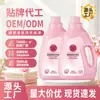 Venta directa de fábrica: Detergente para ropa de 2 kg con enzimas microencapsuladas y fragancia de larga duración, diseñado para proteger las telas y preservar los colores.; se vende al por mayor por caja