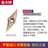 Cuchillas CNC, Acero Inoxidable, Resistentes a Impactos, Resistentes al Desgaste, Anti-Desportillado, Cuchillas para Torneado Exterior e Interior, Plaquitas de Carburo, Cuchillas de Fresado