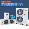 Sala de cura automática padrão para concreto Equipamento de refrigeração Controlador de temperatura e umidade constantes tipo FHBS Máquina interna de aço inoxidável