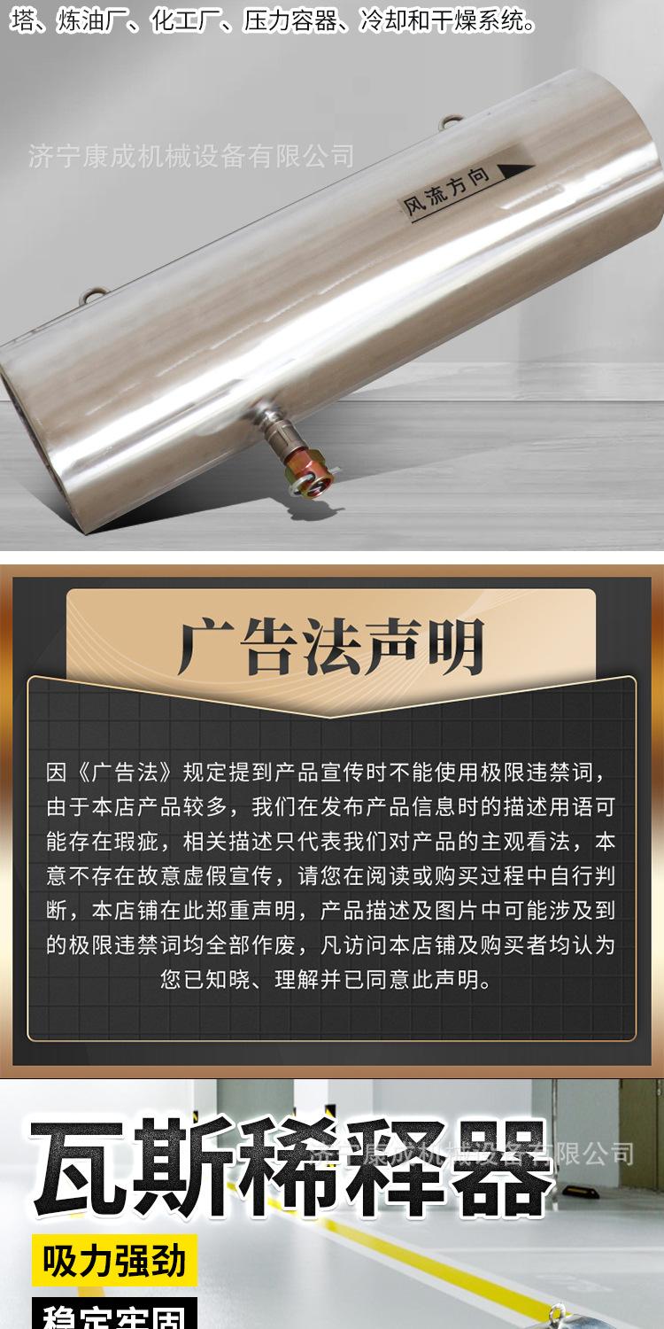 淘宝玖恒瓦斯稀释器详情1_04.jpg