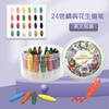 Crayón de cacahuete 3D, lavable a mano, de plástico, antiadherente, para niños, no tóxico, de 24 colores, ideal para pintar en jardín de infantes.