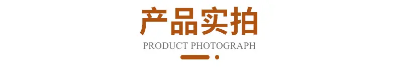 详情1_10
