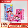 Gelatina de Konjac Nº 2 2/3/6 Cajas Regalo de Luna Llena para Bebé Snacks Infantiles