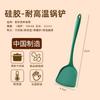 Espátula de Silicona Olla Antiadherente Espátula Resistente a Altas Temperaturas Juego de Espátulas de Silicona Espátula para Cocinar Doméstica Cuchara para Freír Cuchara para Sopa Utensilios de Cocina